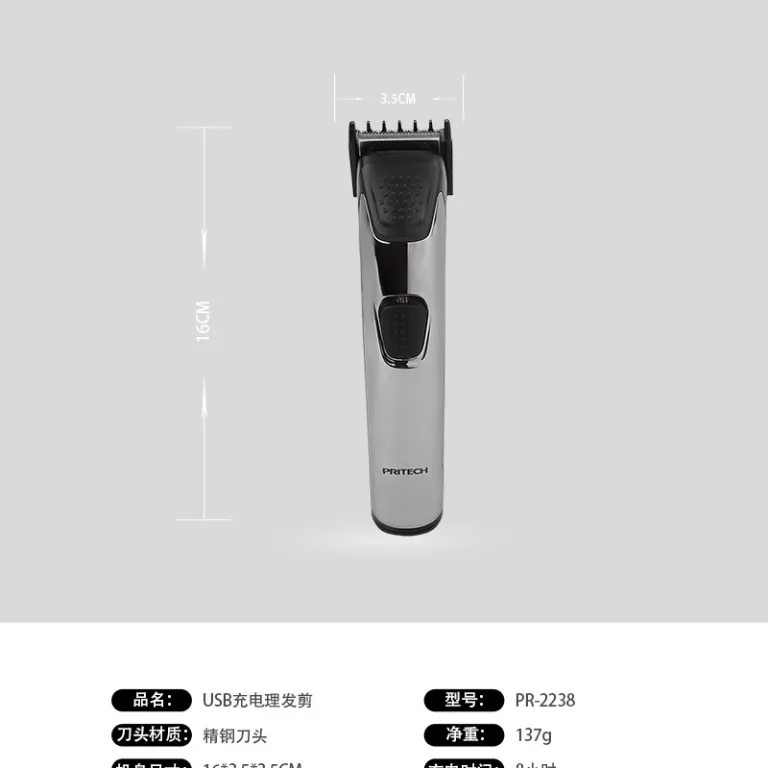 ماشین اصلاح موی سر حرفه‌ای بزرگسالان با شارژ USB PR-2238 مخصوص آرایشگاه