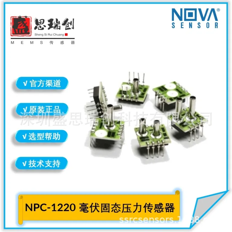 NPC-1220-100G-1L سنسور فشار آنالوگ گیج برای تشخیص نشت کابل زیرزمینی 700KPA Nova