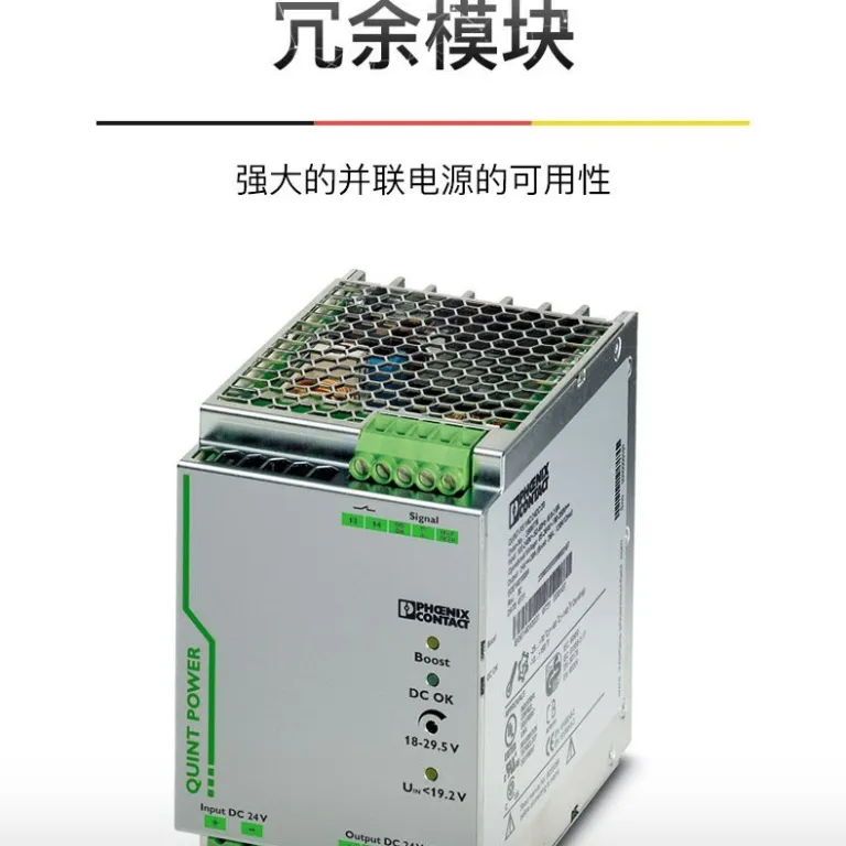 رله فونیکس RIF-0-RPT-24DC/21 - 2903370 PLC-RSC- 24DC/21