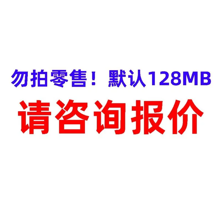 عمده کارخانه 128G64G32GTF کارت پرسرعت مخصوص دوربین کودک کارت حافظه دوربین خودرو و نظارتی