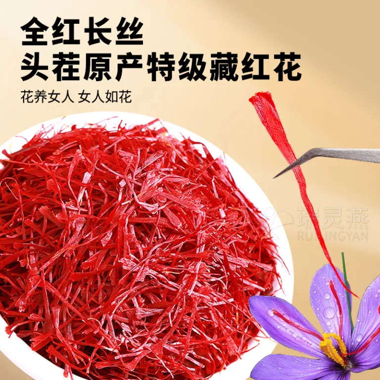 زعفران درجه یک طبیعی ایرانی، سرگل تازه و ممتاز برای دم‌کردن، بسته‌بندی جعبه لوکس تبت، مخصوص مصارف دارویی و طب سنتی