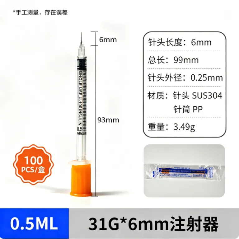 1ml/0.5ml سرنگ تزریق یکبارمصرف دستی، سرنگ تغذیه، سرنگ انسولین با سوزن ثابت