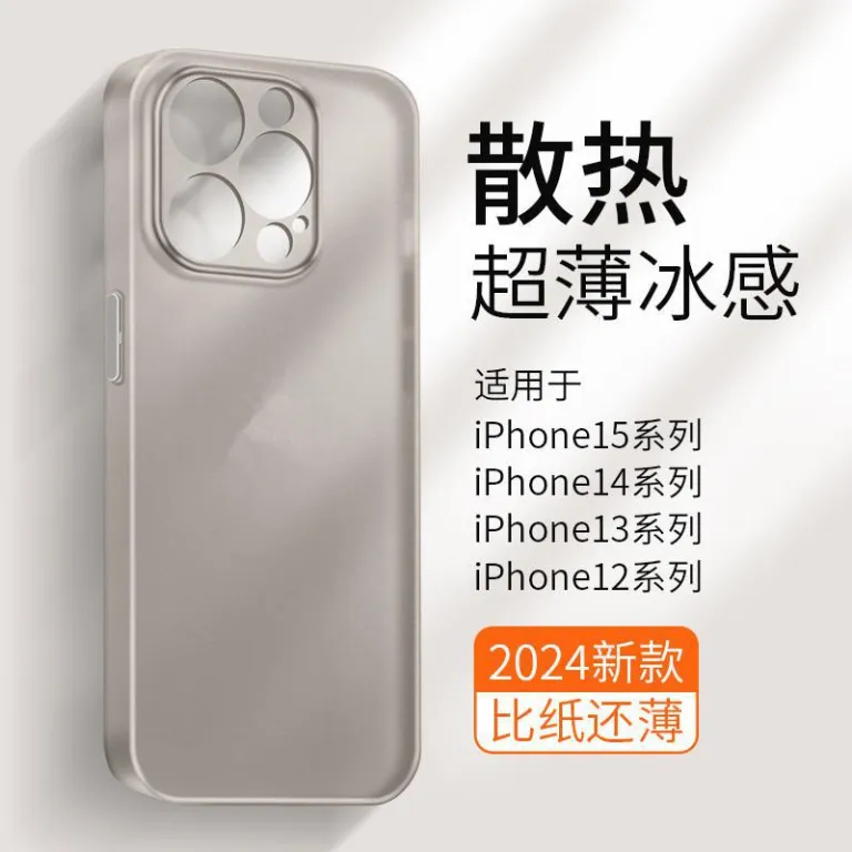 قاب گوشی سیلیکونی مات نیمه‌شفاف فوق‌نازک با حس بدون قاب مناسب اپل 16promax iPhone17