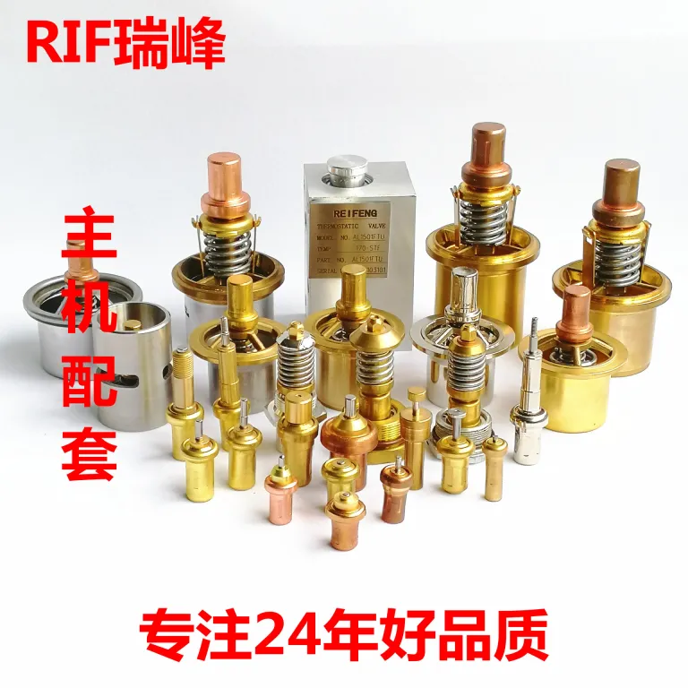 شیر ترموستاتیک کمپرسور ساخت کارخانه، قطعات کمپرسور هوا، شیر ترموستاتیک، المنت حرارتی