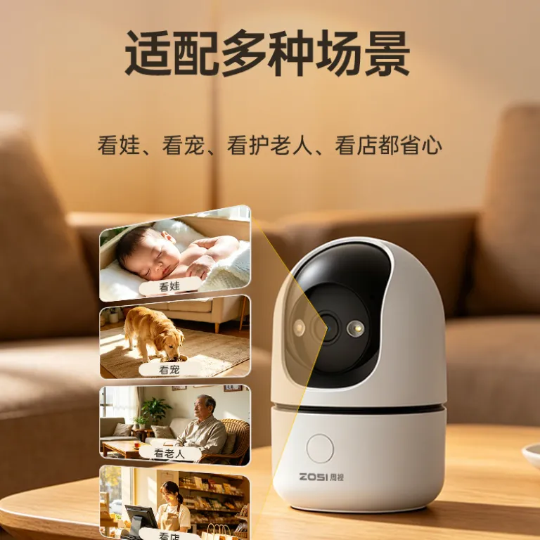 دوربین مداربسته بی‌سیم داخلی با قابلیت کنترل از راه دور، کیفیت تصویر 360، دید در شب، مکالمه دوطرفه و اتصال هوشمند