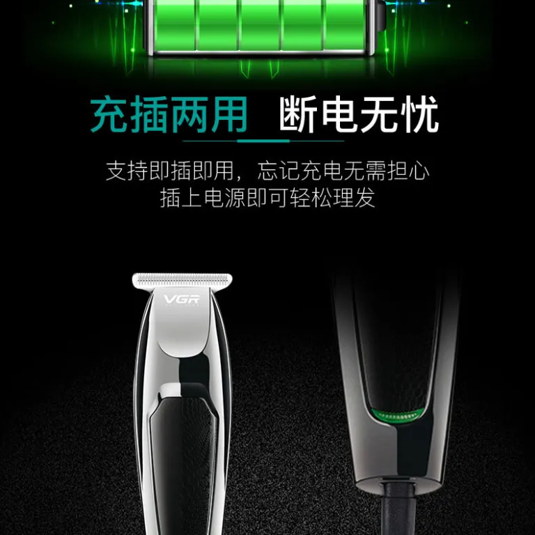 VGR V-030 ماشین اصلاح موی شارژی USB مخصوص مدل موی پومپادور، مناسب صادرات و اصلاح سر
