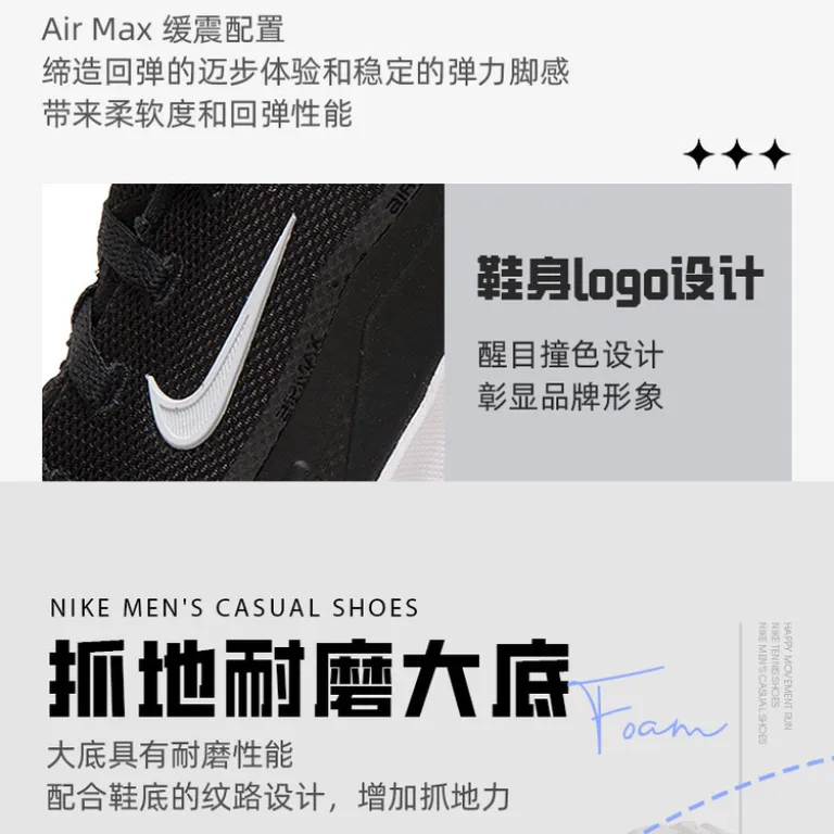 کفش ورزشی مردانه Nike AIR MAX BIA مناسب پیاده‌روی، تمرین و دویدن روزمره با زیره مقاوم و راحتی بالا