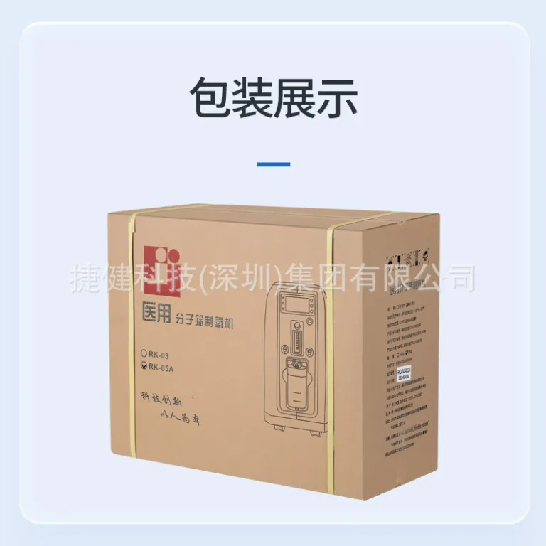 دستگاه اکسیژن‌ساز پزشکی 3L5L لیتری عرضه مستقیم کارخانه، مناسب سالمندان، اکسیژن خانگی، نبولایزر، مشابه بیمارستانی، ارسال بین‌المللی