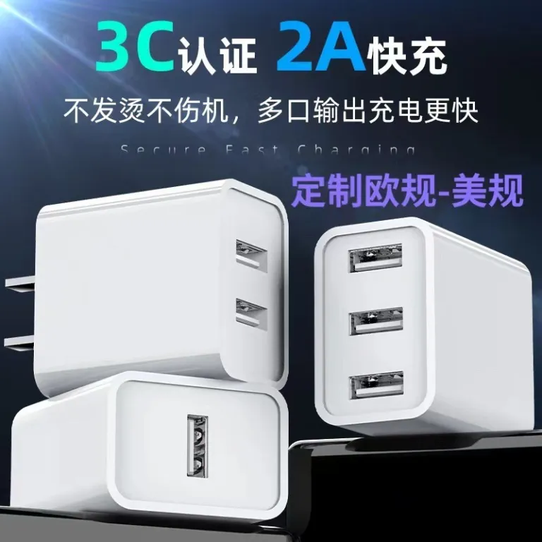 5V2A شارژر 3C دارای گواهینامه، شارژر سریع USB چند پورت دوگانه برای موبایل، آداپتور برق چند خروجی