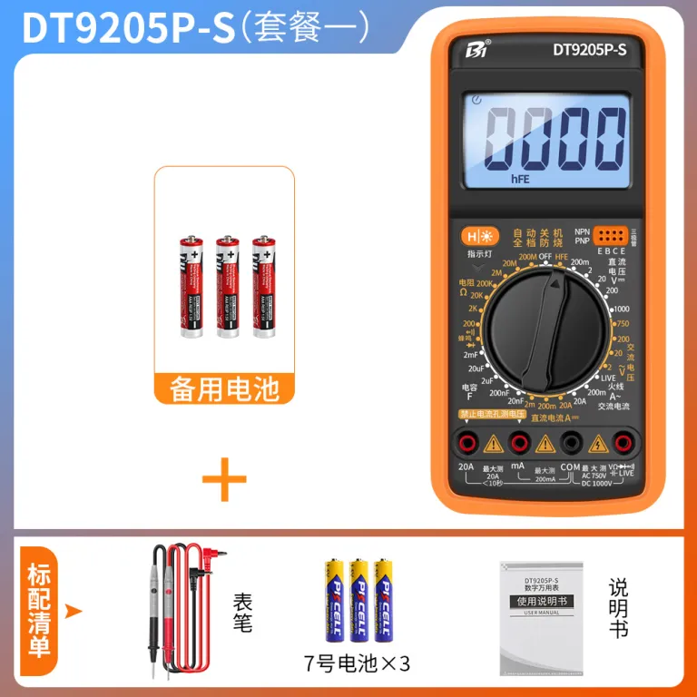 مولتیمتر دیجیتال با دقت بالا و محافظ سوختگی DT9205A  9205P-S 9205PRO