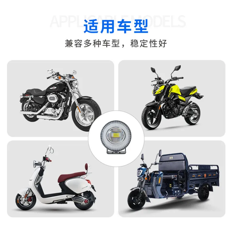 چراغ نقطه‌ای گرد حلقه‌ای با مردمک قرمز لنز شفاف چراغ بزرگ خودرو برقی موتورسیکلت مقاوم و بادوام چراغ جلوی موتورسیکلت