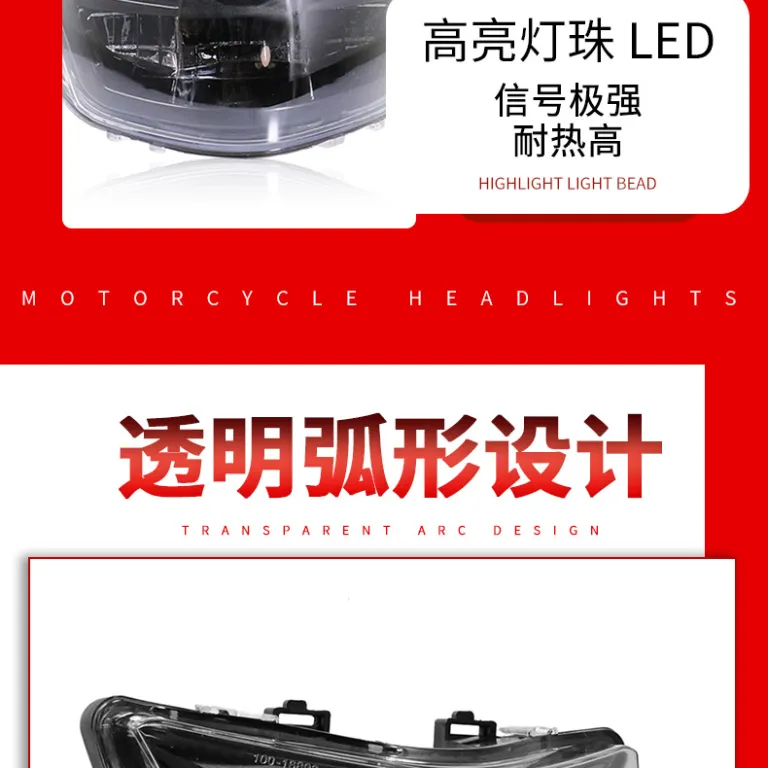 چراغ بزرگ موتورسیکلت یاماها YAMAHA LC150 Y15ZR چراغ قابل تغییر مخصوص صادرات چراغ جلو قابل تغییر