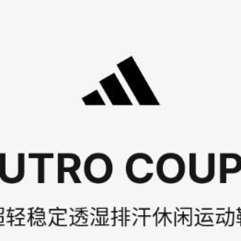 کفش دویدن adidas FUTRO COUPE سبک و تنفس‌پذیر ساق کوتاه یونیسکس
