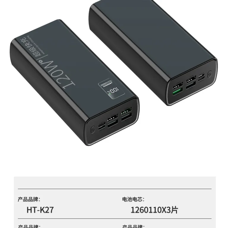 3c تایید شده 120w پاوربانک شارژ سریع 60000 میلی‌آمپر ظرفیت بالا با نمایشگر دیجیتال تایپ سی عمده