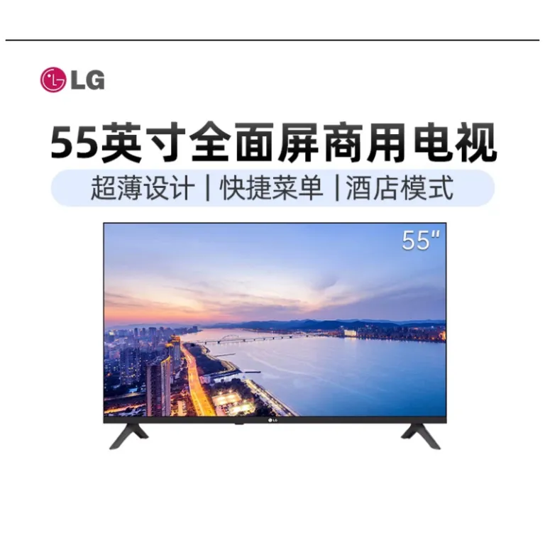 تلویزیون تجاری LG 65 اینچ 65UK540E 4K هوشمند تمام‌صفحه روشن‌شدن با برق