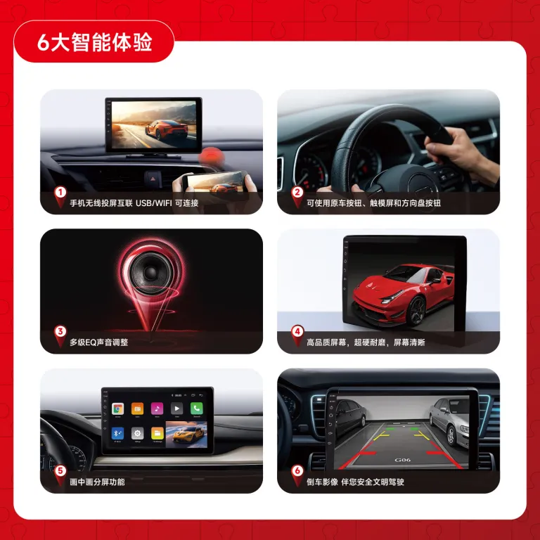 دستگاه یکپارچه اندروید 7/9/10 اینچی MP5 رادیو پخش‌کننده خودرو Carplay ناوبری خودرو