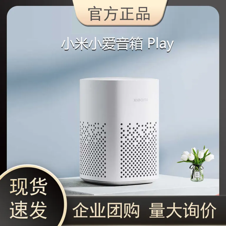 اسپیکر هوشمند شیائومی Xiaoai Play با بلوتوث داخلی، دروازه Mesh، داستان‌سرایی و کنترل صوتی خانه