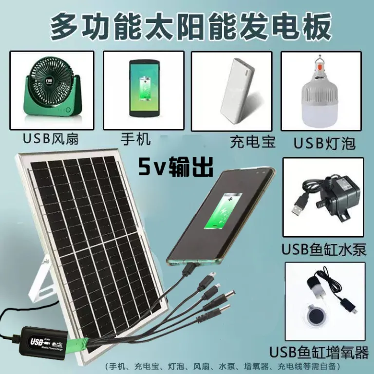 پنل شارژ خورشیدی USB با پنج خروجی type-c چندکاره برای موبایل و چراغ‌قوه با شارژ سریع 5V تثبیت‌کننده ولتاژ