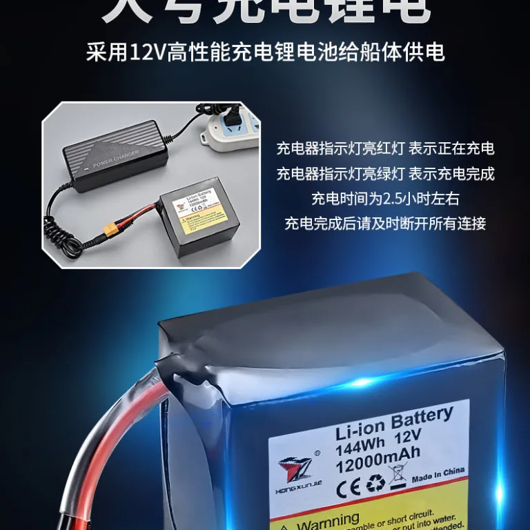 قایق دانه‌پاش جی‌پی‌اس هانگ‌شون‌جی 500 متری با مخزن زیرین، بازگشت خودکار 12v، مناسب طعمه‌ریزی، قلاب‌کشی و تورکشی