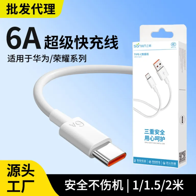 کابل شارژ سریع type-c مناسب گوشی هواوی 120W کابل USB لوازم خانگی 6A کابل دیتا شارژ فوق سریع