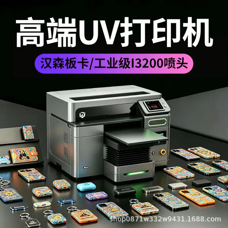 پرینتر UV کوچک A3 با موقعیت‌یابی بصری i3200 برای چاپ روی اکریلیک، فلز، پلاک، پی‌وی‌سی، چوب و استوانه