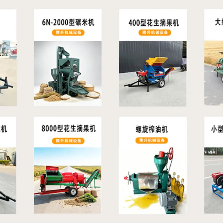 دستگاه ترکیبی پوست‌کن و سفیدکن برنج SB-10D/SB-30D با موتور دیزلی و برقی، دو کانال باد