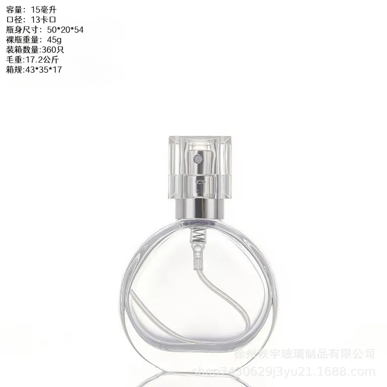 بطری شیشهای عطر جدید و لوکس موجود در انبار کارخانه، درب پیچی، قابل حمل، اسپری فشاری، بطری خالی نمونه