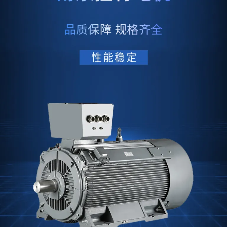 موتور سه‌فاز ناهمزمان فشار ضعیف پرقدرت Nanjing Kongte 37kw45kw عرضه مستقیم کارخانه
