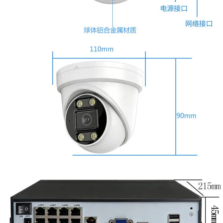 دوربین مداربسته دام گنبدی داخلی 8MP4K دستگاه ضبط ویدئو NVR PoE کانال 8