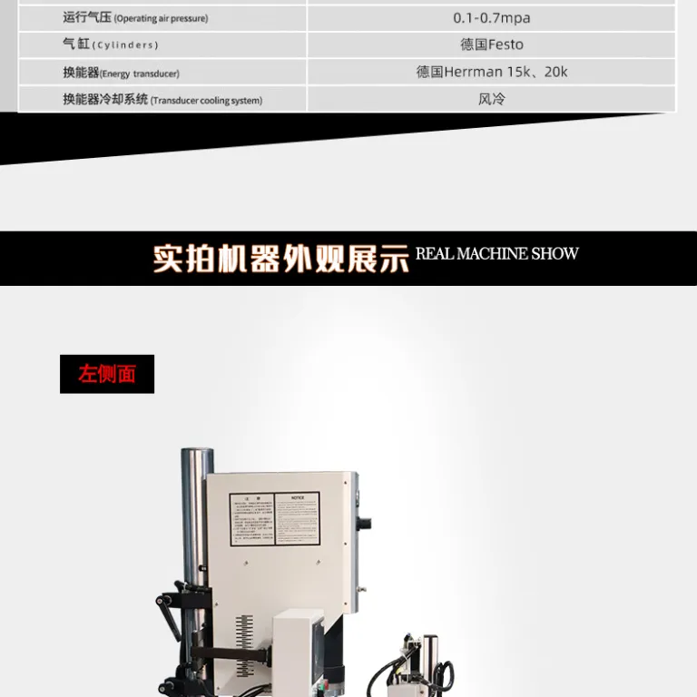 دستگاه جوش اولتراسونیک تمام اتوماتیک چند ایستگاهه، نیمه اتوماتیک برای محصولات الکترونیکی، دستگاه چرخان التراسونیک، دستگاه جوش حرارتی