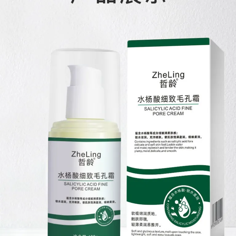 ژل پاک‌کننده منافذ با آزلائیک اسید 15% و سالیسیلیک اسید، کرم مرطوب‌کننده و لایه‌بردار، ماسک از بین برنده جوش سرسیاه