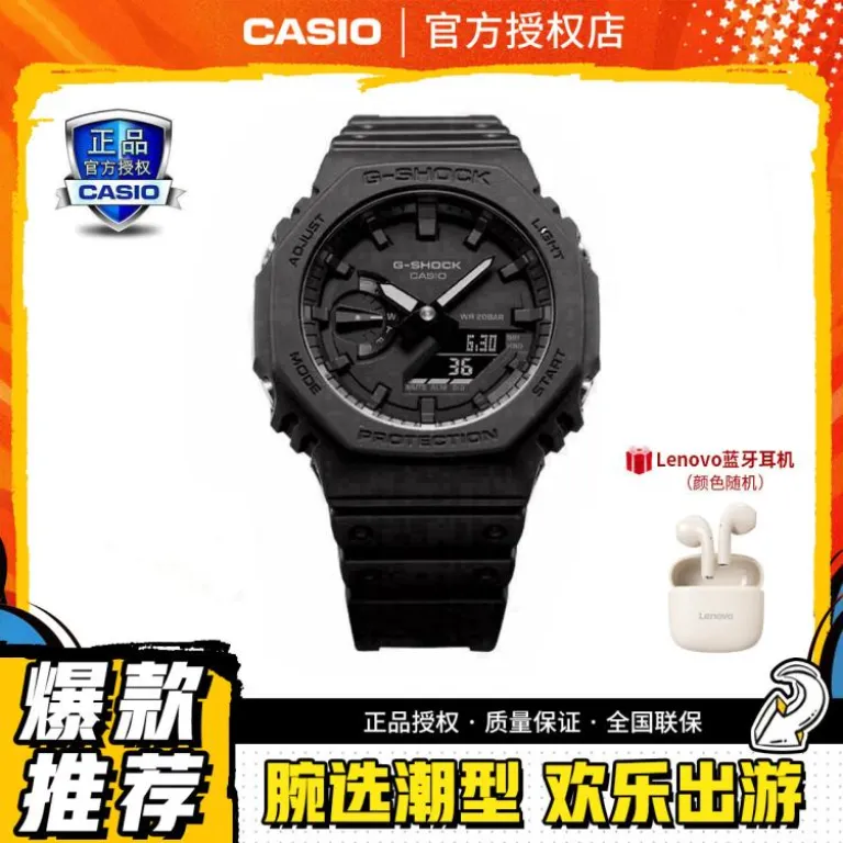 ساعت مچی اسپرت کاسیو G-SHOCK هاچی‌اوجی زنانه و مردانه هدیه سال تولد GA-2100