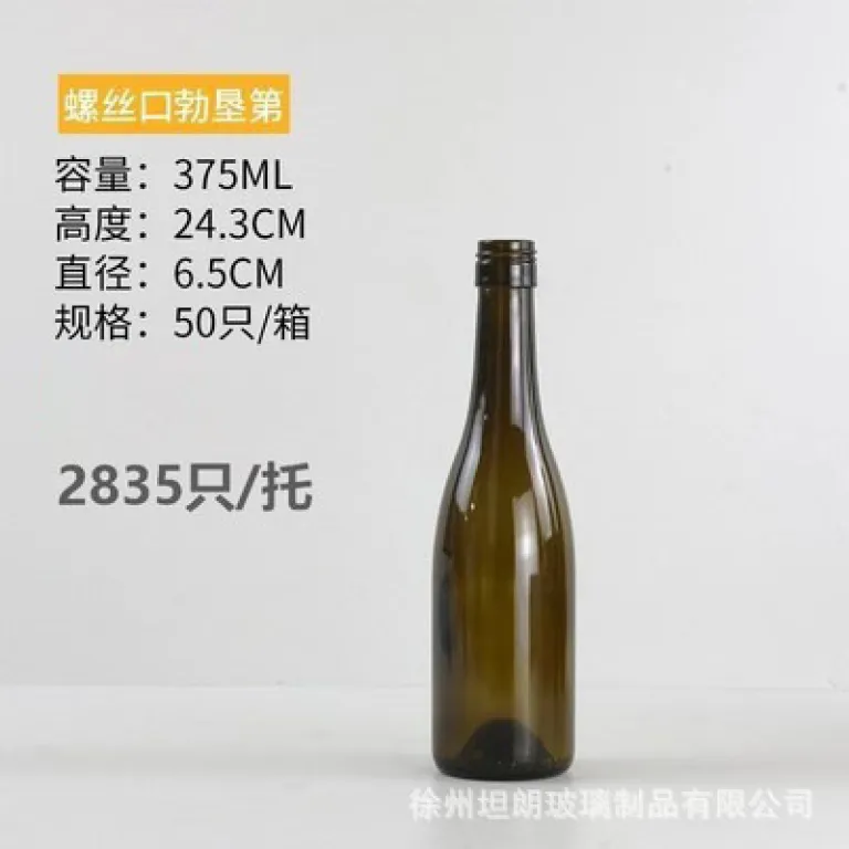 500mlبطری شراب قرمز شیشهای شفاف750mlبطری خالی شراب خارجی سبز تیره ضد نور برای شرابسازی خانگی