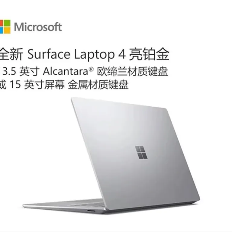 لپ‌تاپ Surface Laptop3/4 i7 32+1TB باریک 13.5 اینچی مخصوص بازی، تجاری و اداری