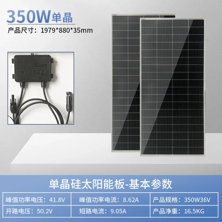 پنل خورشیدی100W-350W پنل شارژ خورشیدی پنل فتوولتائیک خورشیدی پنل باتری خورشیدی عمده