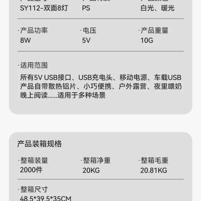 چراغ خواب USB 3LED با روشنایی بالا 8، چراغ USB 16، چراغ خواب 24، مناسب کمپینگ و خوابگاه دانشجویی