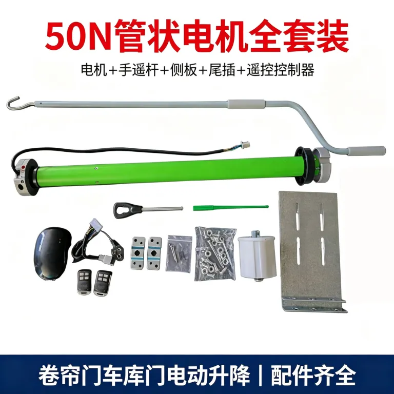 موتور تیوبلار کرکره 220V با ریموت و کنترل دستی، موتور تیوبلار برقی بالابر برای درب پارکینگ، مغازه و کرکره