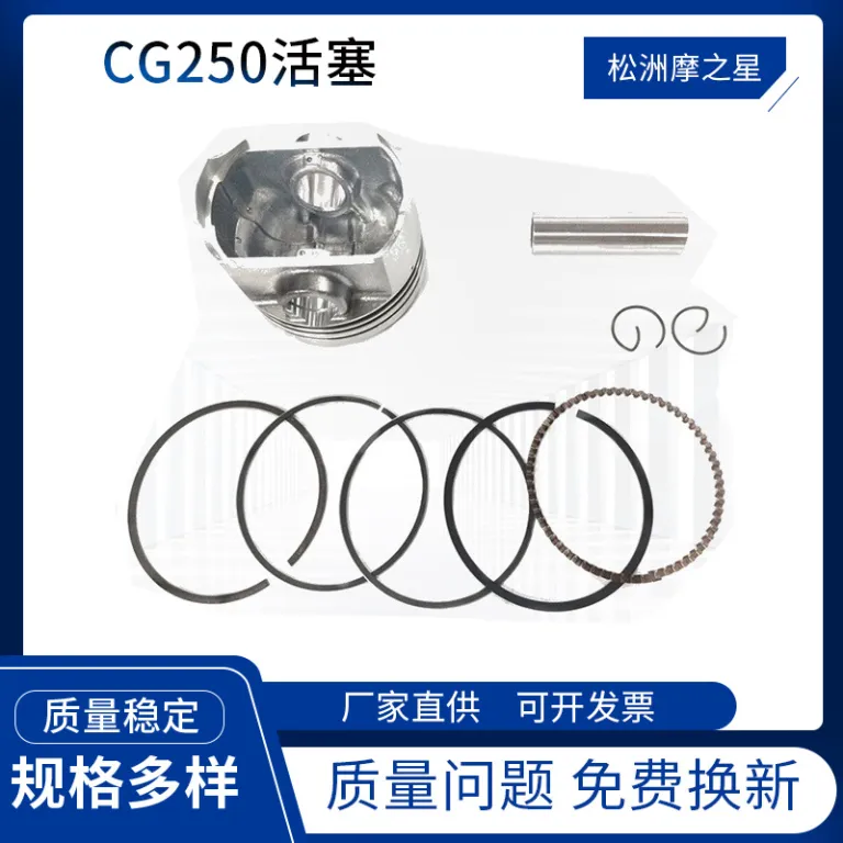 پیستون موتورسیکلت 67mm با رینگ پیستون CG250 CG250CC مناسب برای هوندا زونگشن