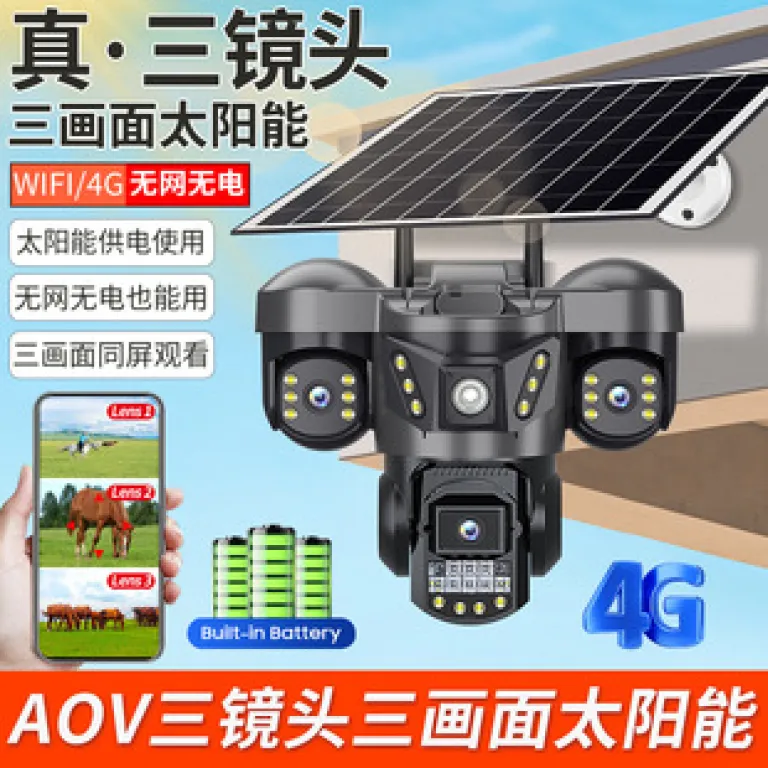 V380دوربین خورشیدی4G سه‌لنزی دو تصویره تفنگی-گوی10 زوم باتری کم‌مصرف مانیتور بی‌سیم