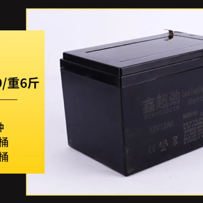 باتری نو بدون نیاز به نگهداری سرب اسیدی مخصوص سمپاش برقی 12V