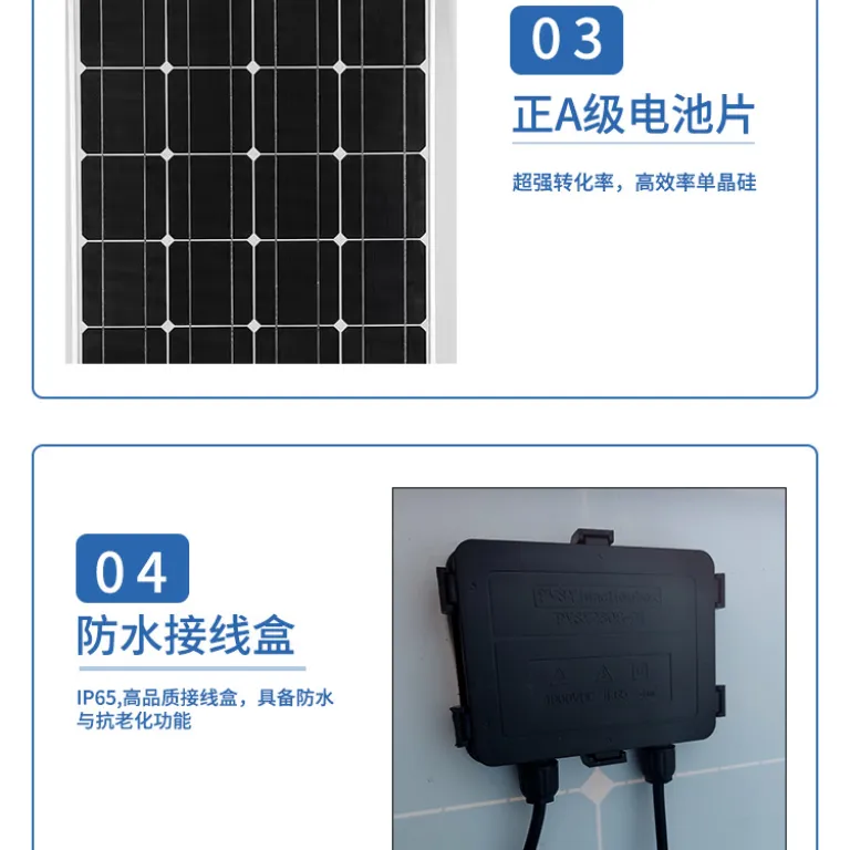 پنل خورشیدی مونو کریستال تولید مستقیم کارخانه، ماژول فتوولتائیک شارژ و تولید برق solar panel