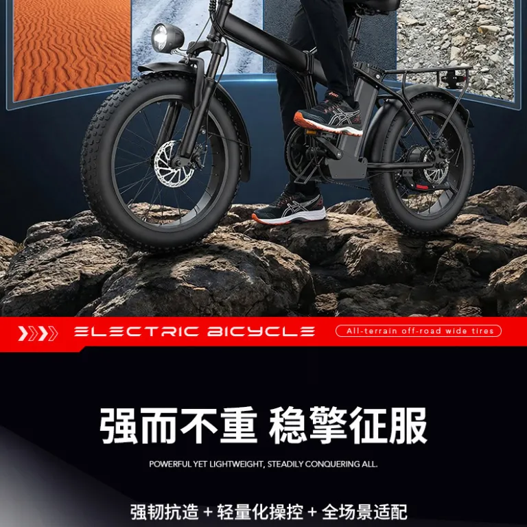 دوچرخه برقی آفرود 700W با لاستیک پهن و کمک‌رکاب بزرگسالان