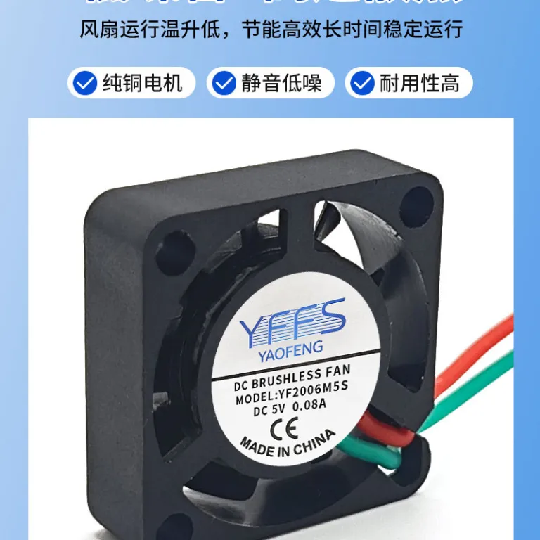 2006 فن خنک‌کننده 12V فن خنک‌کننده برای چراغ خودرو، پروژکتور کوچک و دستگاه سنجش هوا 20*20*6mm