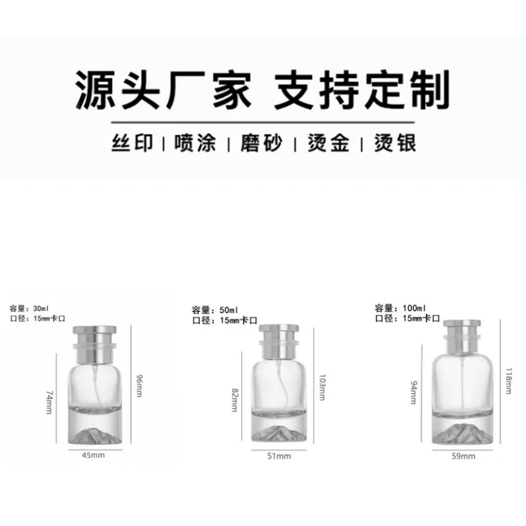 30ml بطری شیشه‌ای عطر، بطری شیک تقسیم عطر 100ml بطری اسپری، بطری تقسیم عطر لوکس 50ml
