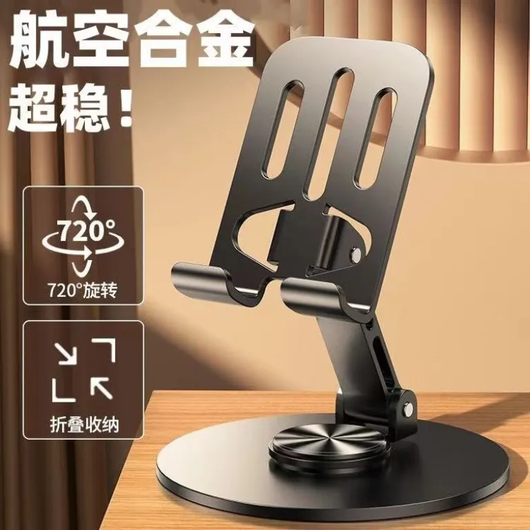 پایه نگهدارنده فلزی گوشی موبایل مخصوص پخش زنده مدل دویین 360 با قابلیت چرخش درجه‌ای، تاشو و مناسب برای گوشی و تبلت رومیزی