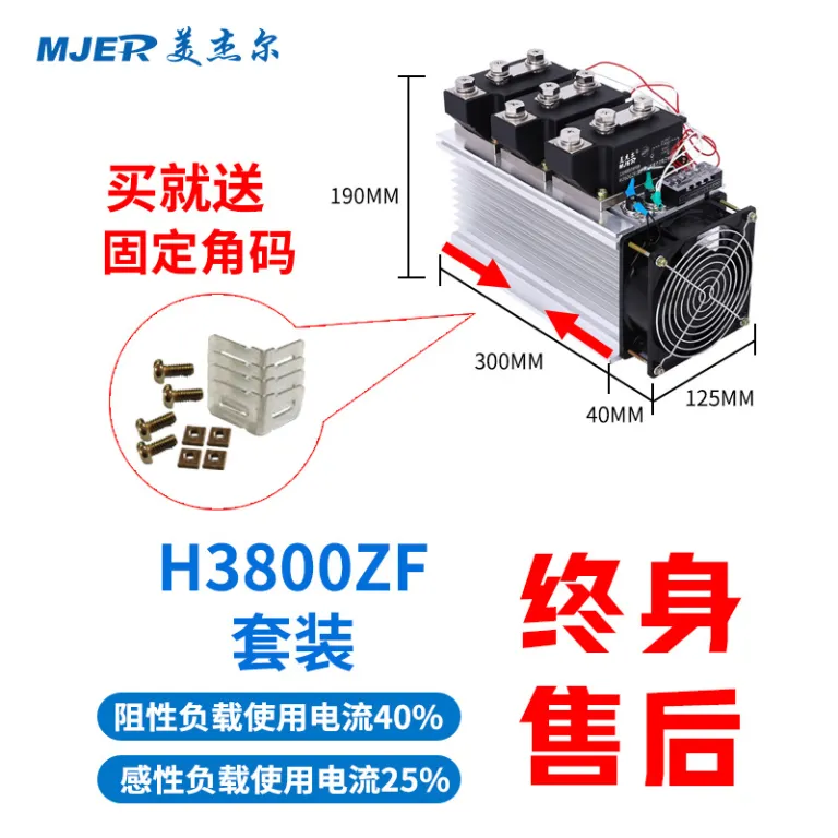 رله حالت جامد صنعتی SSR H3200ZF 3300ZF کنترل DC به AC برای گرمایش کوره برقی