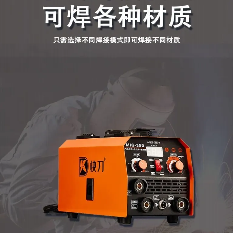 دستگاه جوش سه‌کاره بدون گاز 350 قوس الکتریکی و TIG یکپارچه 220v صنعتی کوچک خانگی