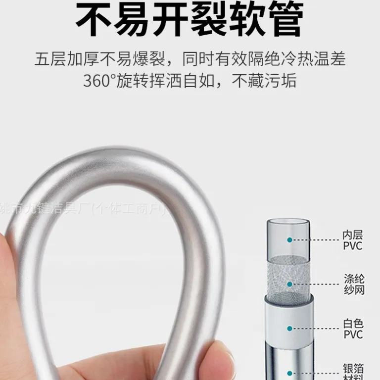 شلنگ PVC سر دوش حمام، لوله اتصال آب، ضخیم، شلنگ PVC مخصوص دوش