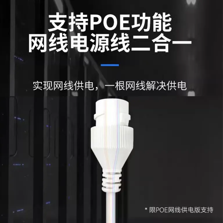 دوربین مداربسته Tiandy 400 مگاپیکسل POE دوگانهسوز تمامرنگی با ضبط صدا