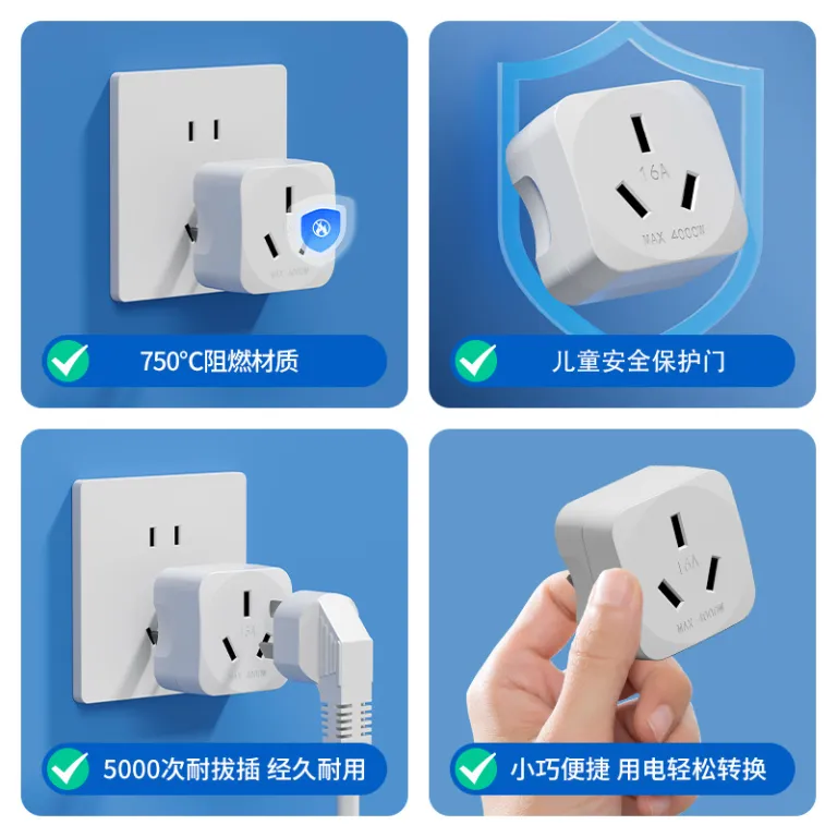 مبدل پریز 10a به 16a پرقدرت 16a مخصوص کولر و بخاری عرضه مستقیم کارخانه
